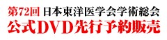 DVD販売