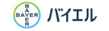 バイエル