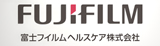 富士フイルムヘルスケア