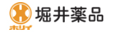堀井薬品