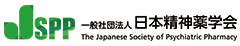 一般社団法人 日本精神薬学会