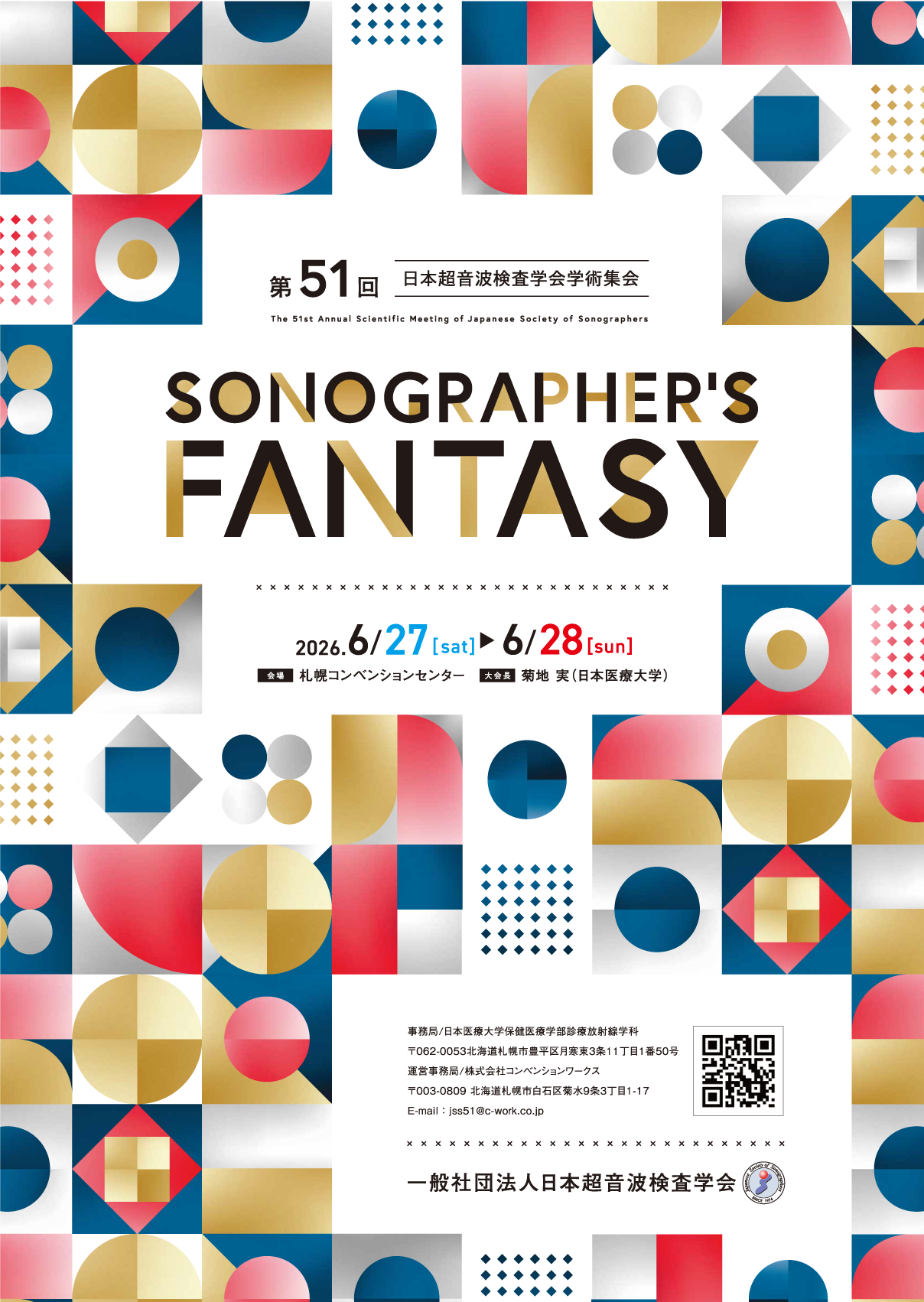 main_poster